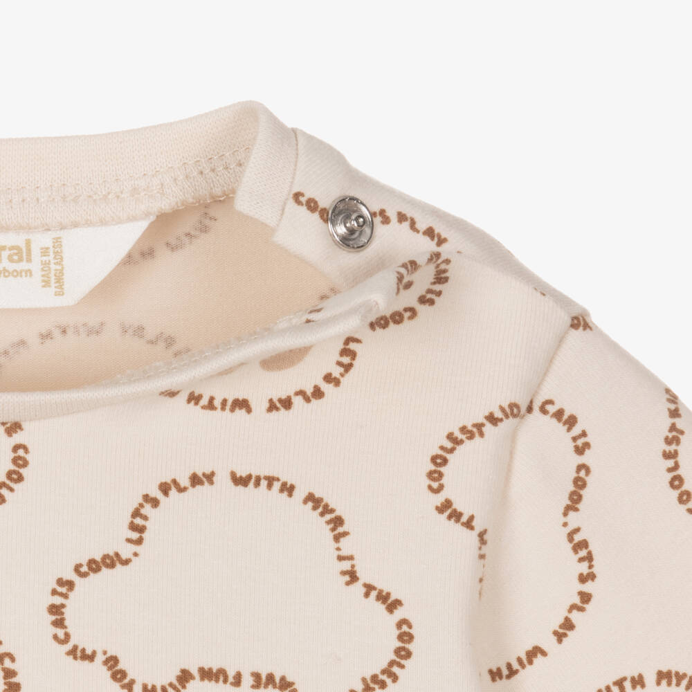Mayoral Newborn-توب أطفال ولادي قطن لون بيج وعاجي (عدد 2 ) | Childrensalon Outlet