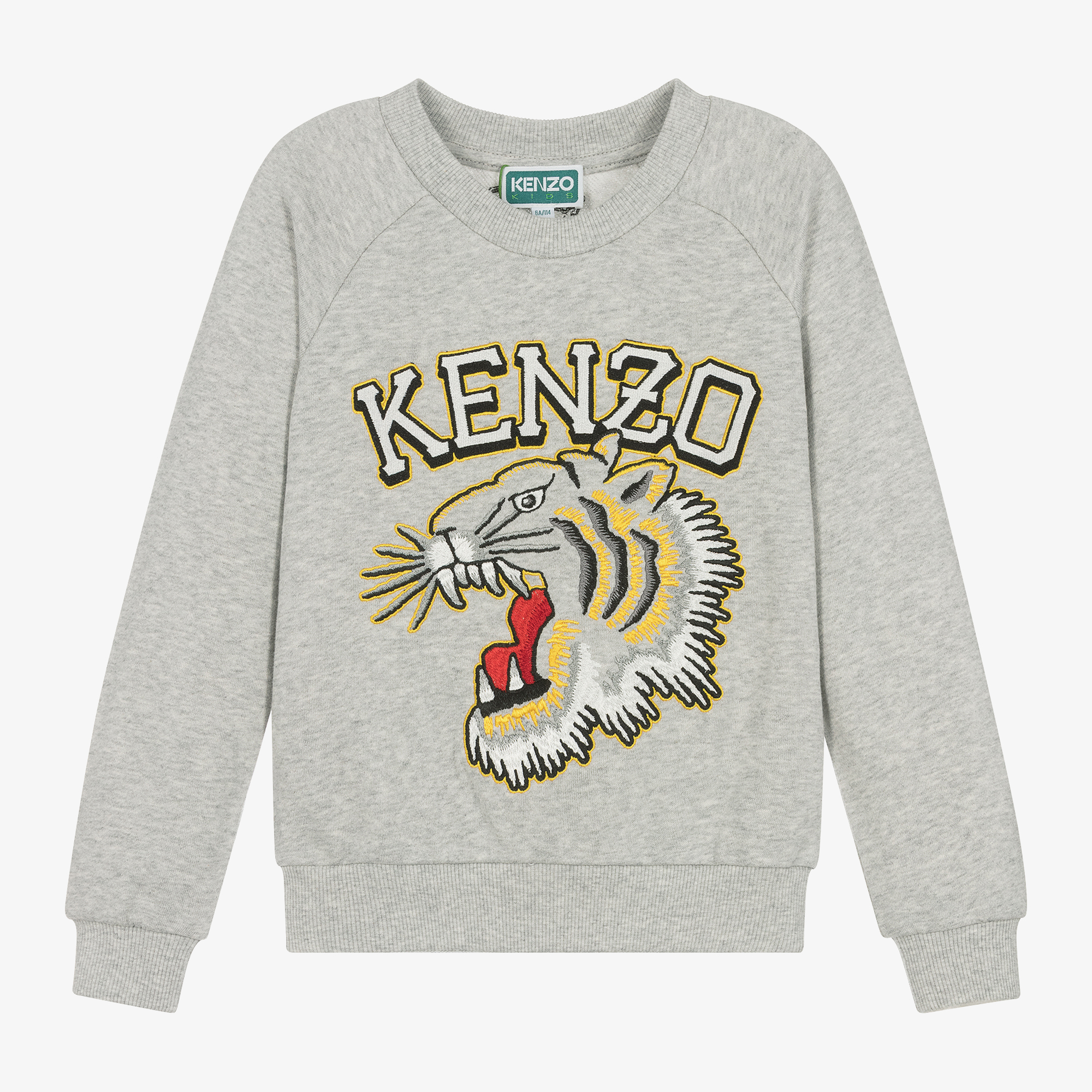 KENZO KIDS - Boys Grey Marl Cotton Sweatshirt